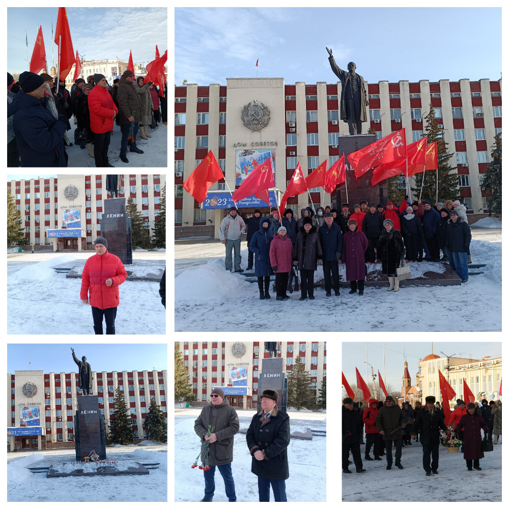 День памяти В. И. Ленина