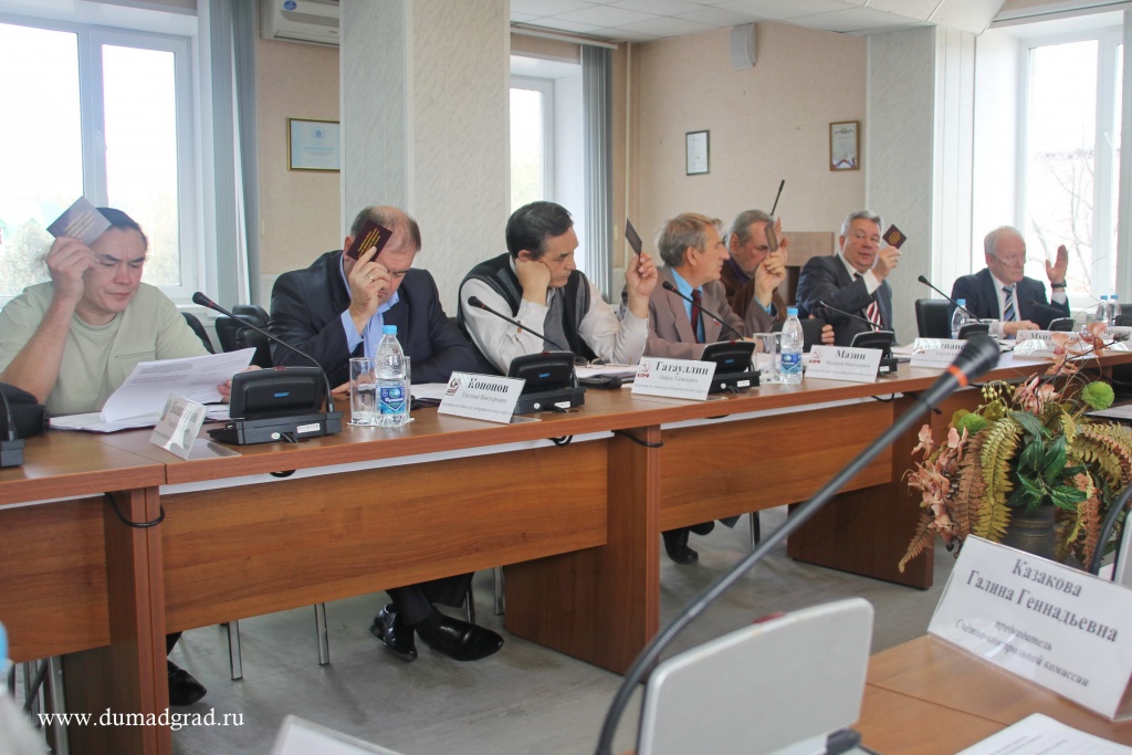 Заседание комитета финансов